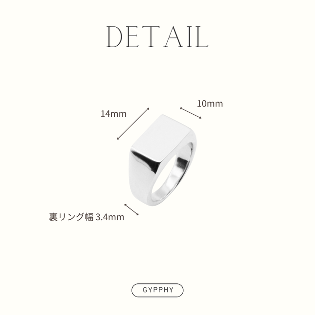Rectangle Ring