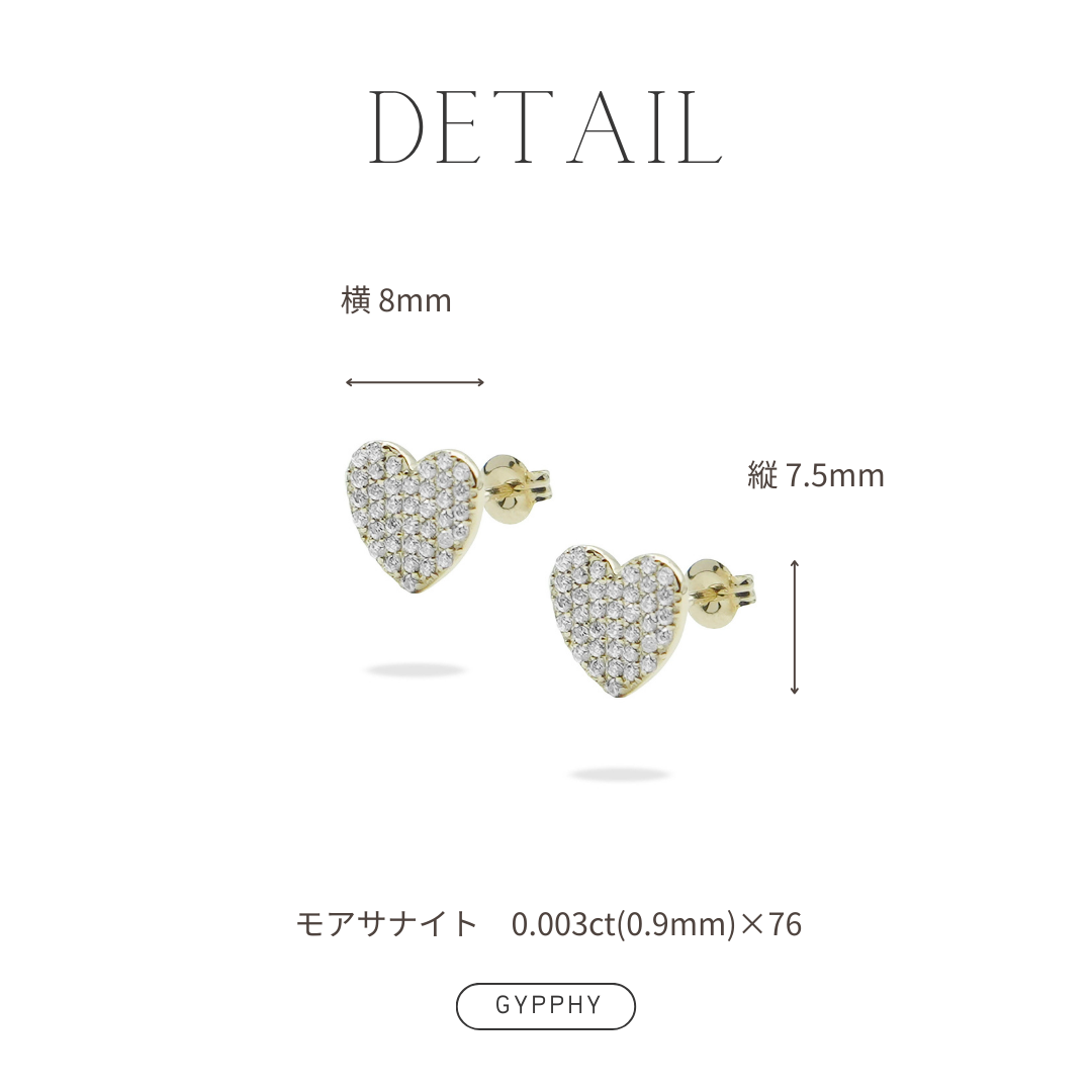 pave heart pierce.