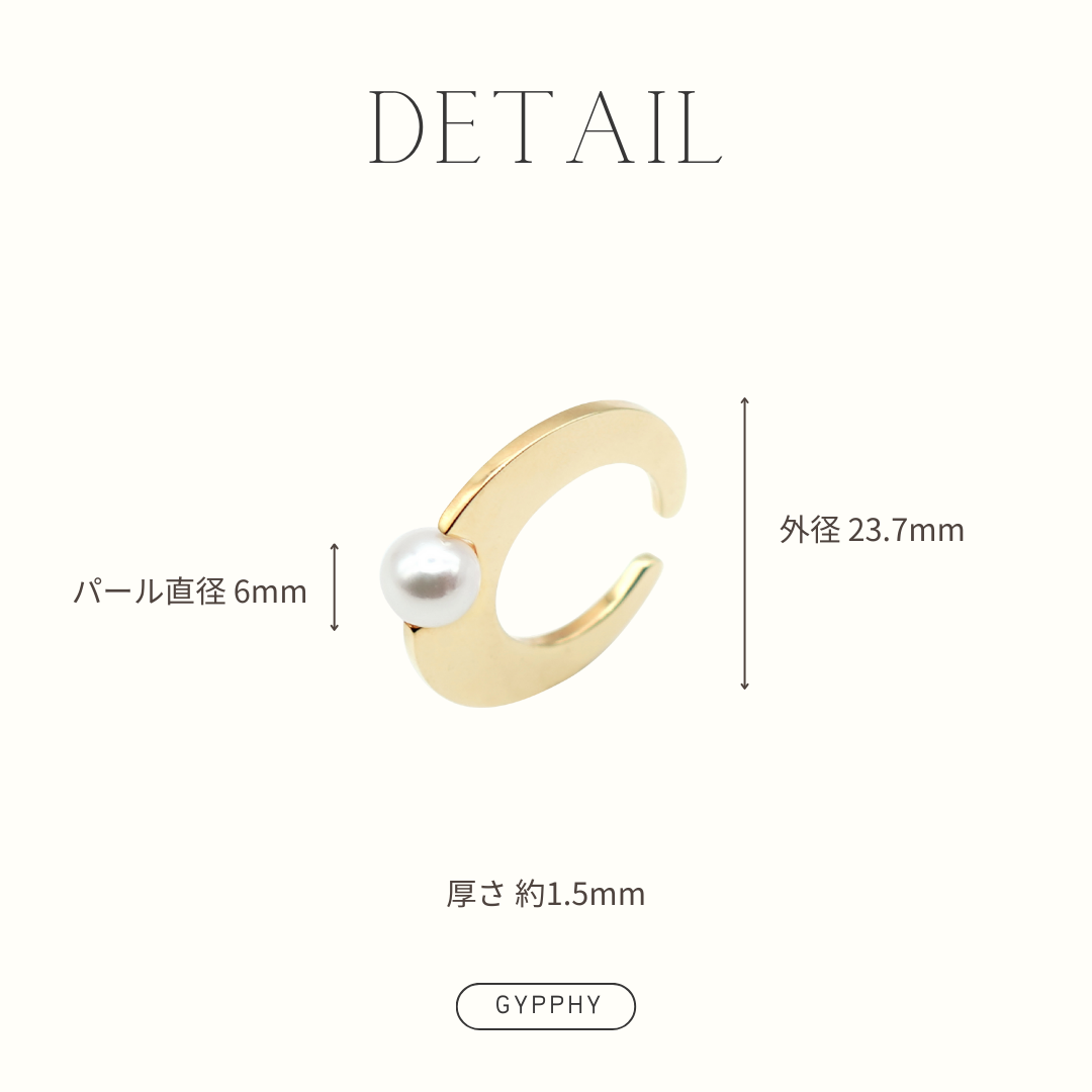 lunatum akoya earcuff.
