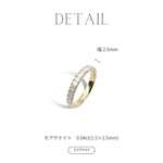 Baguette Half Eternity Ring.