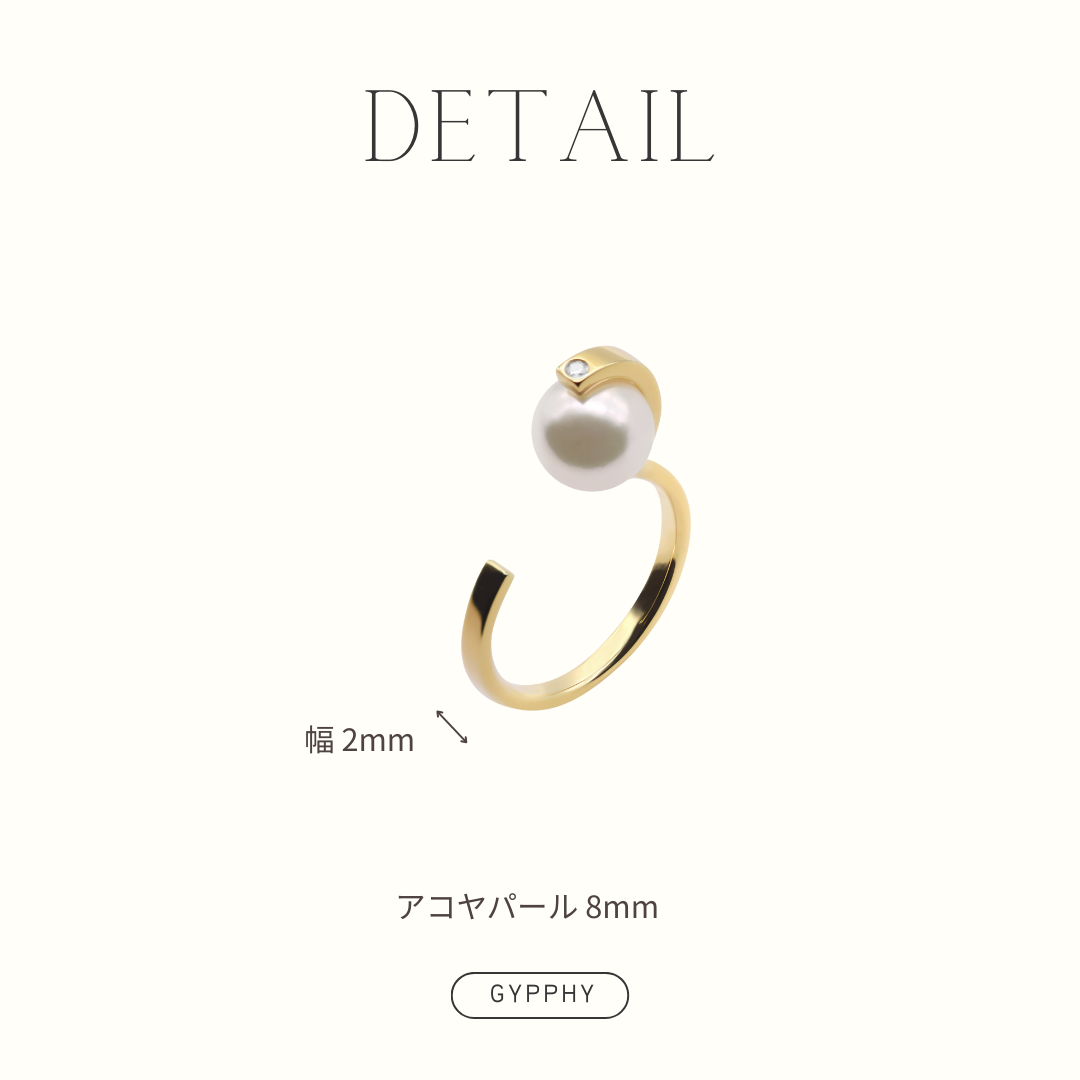 String Akoya Pearl Ring.