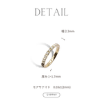 Haguruma Eternity Ring.