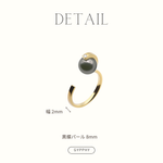 String black-lip Pearl Ring.