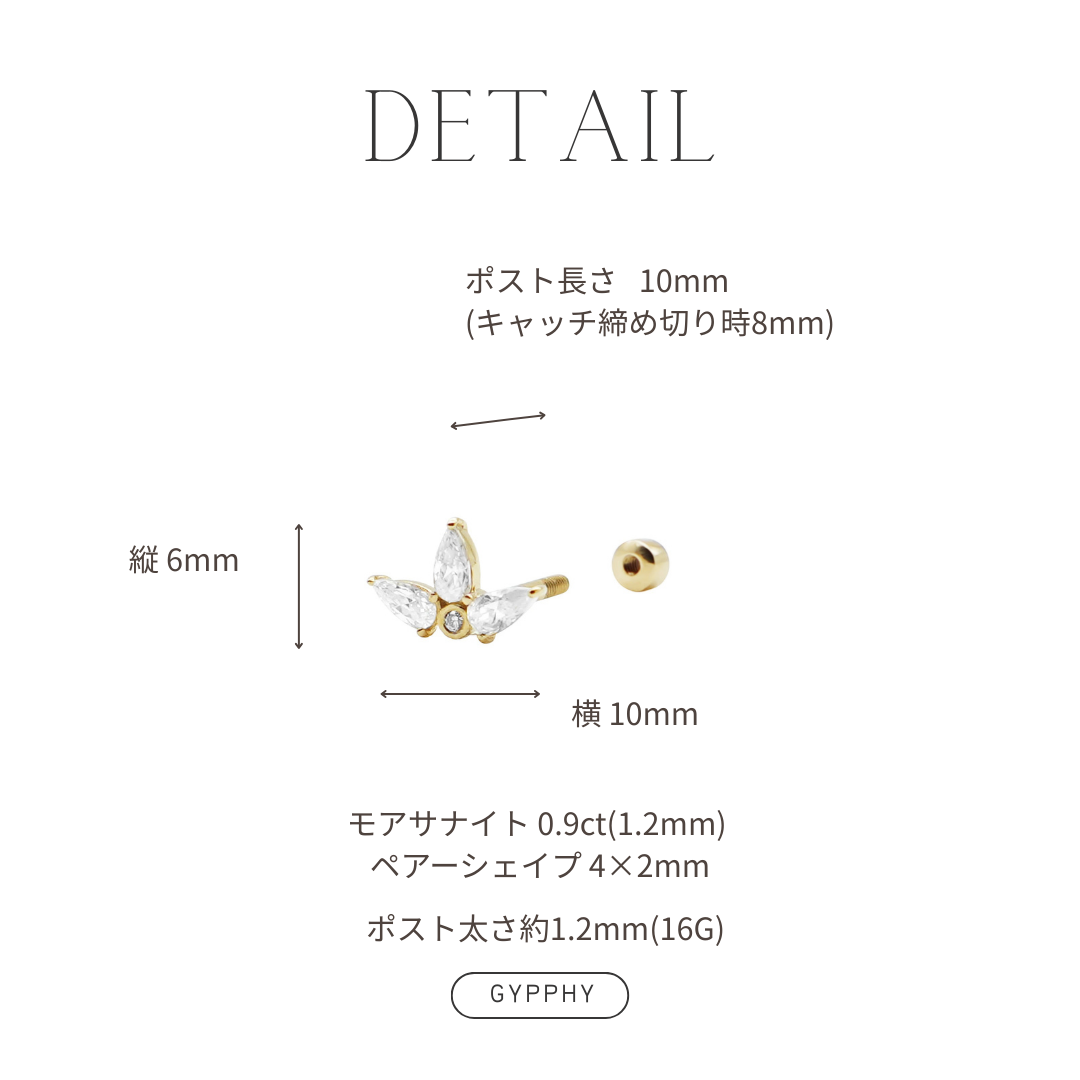 mitsuba body pierce.