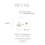 mitsuba body pierce.