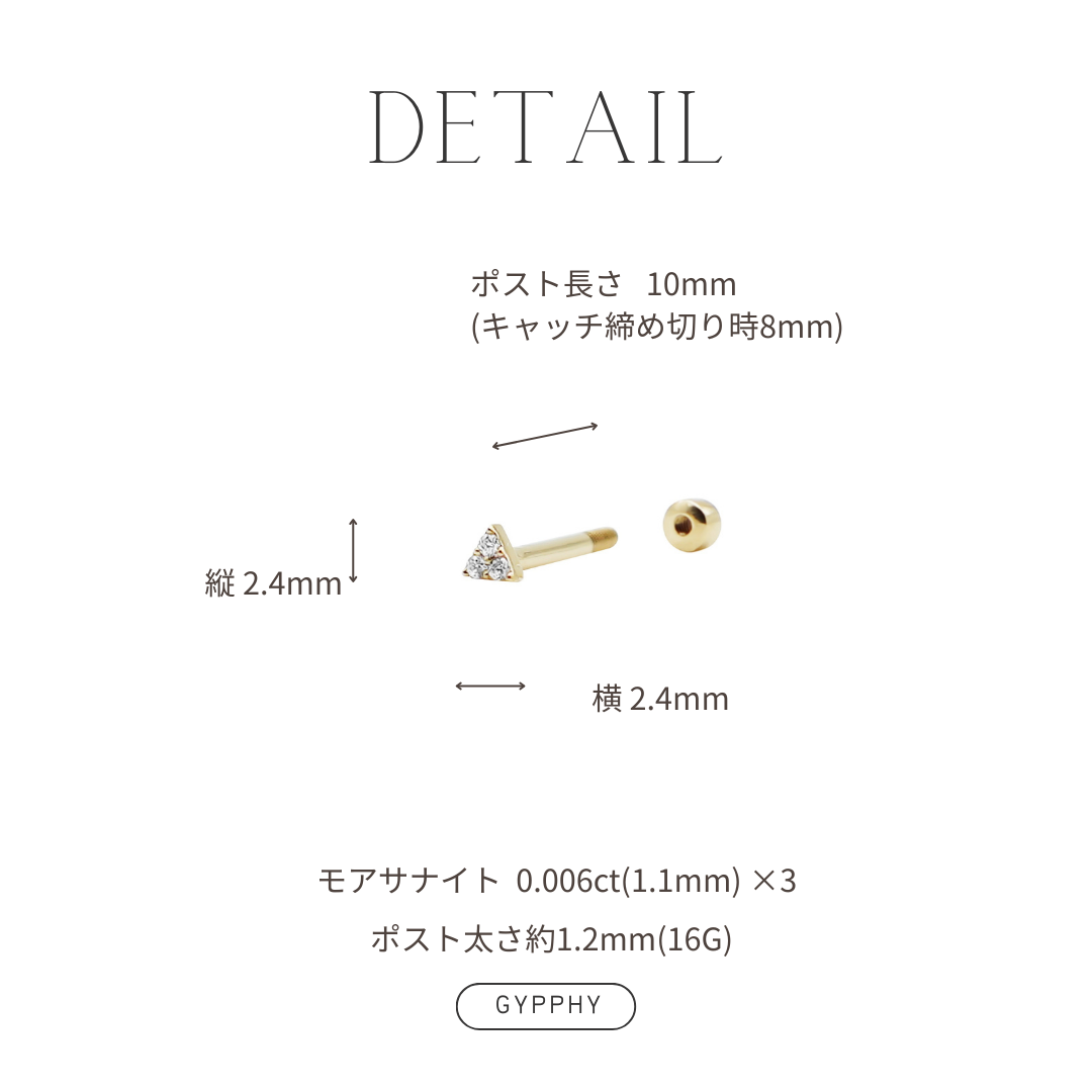 sankaku body pierce.