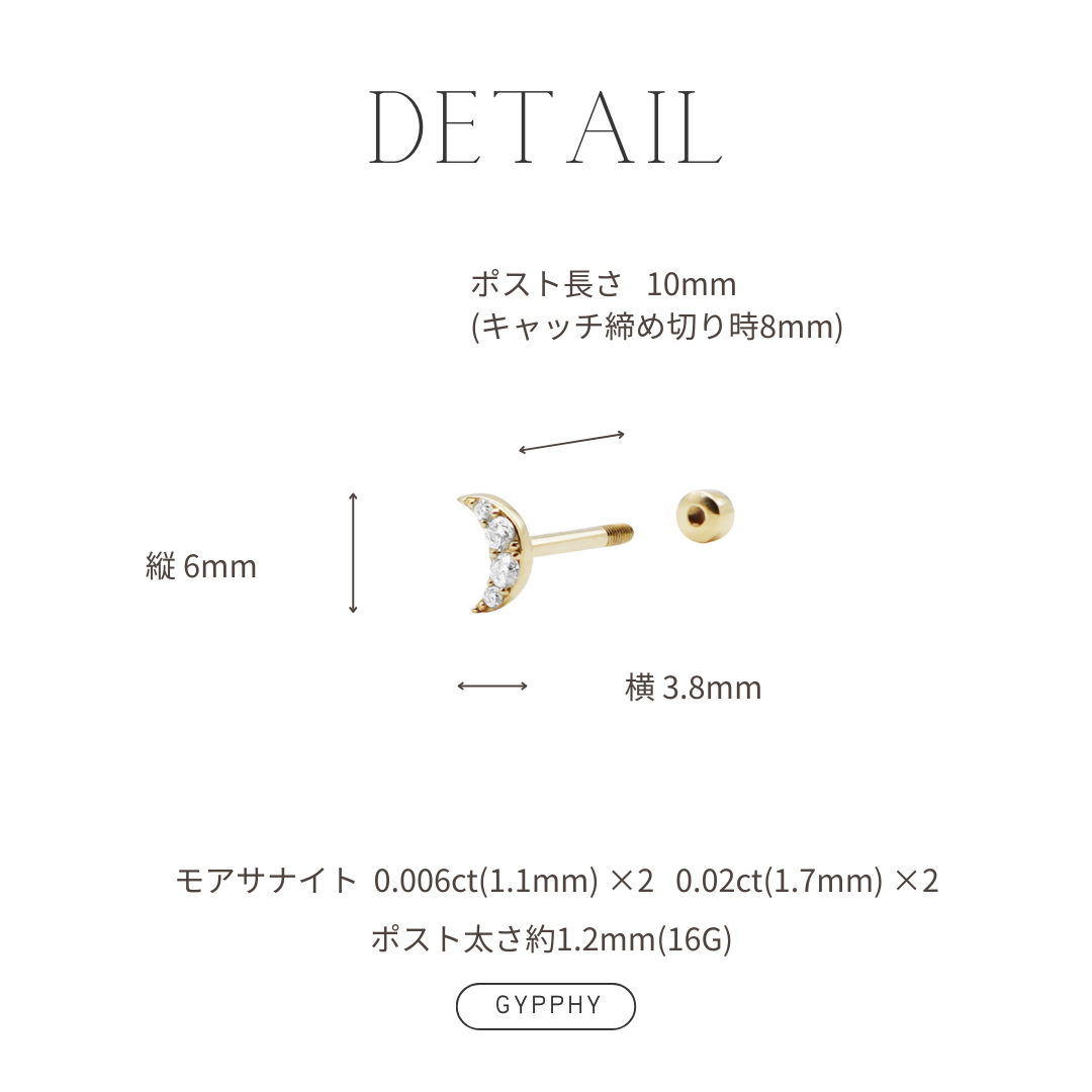 mikazuki body pierce.