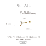 mikazuki body pierce.