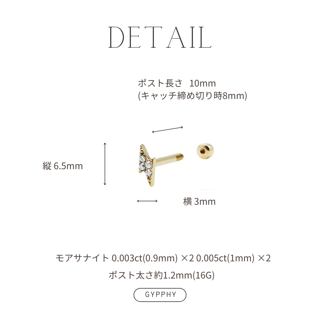 ikazuchi body pierce.