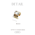 Archaic Mural Moissanite Ring.
