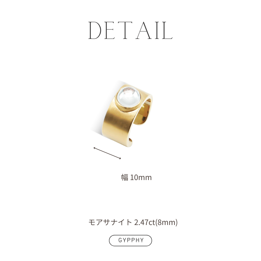 Archaic Moissanite Ring.