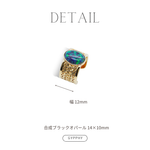 Archaic Mural Opal Ring.