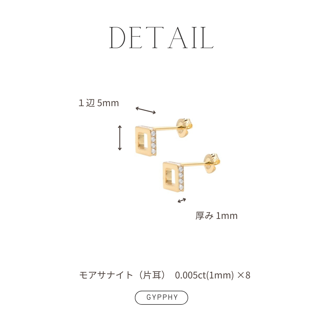 Square hole pop earring.