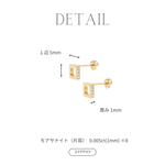 Square hole pop earring.