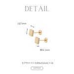 Square pop earring.