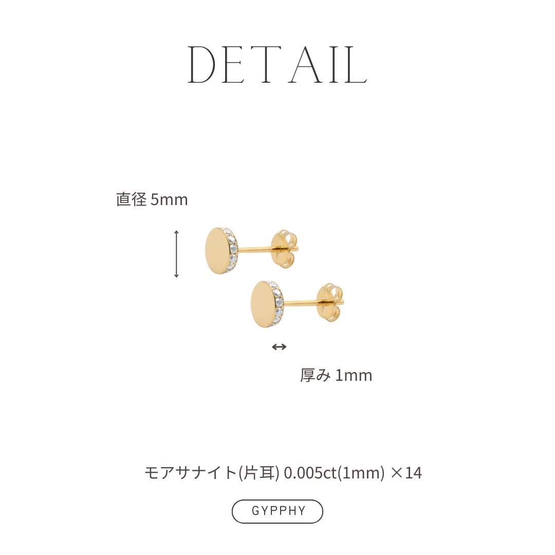 Circle pop earring.