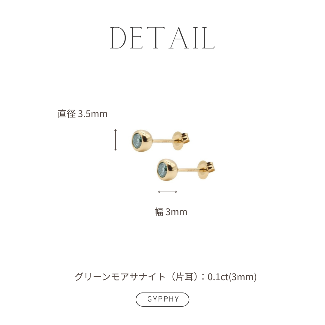 Bezel Pierce with Green Moissanite.
