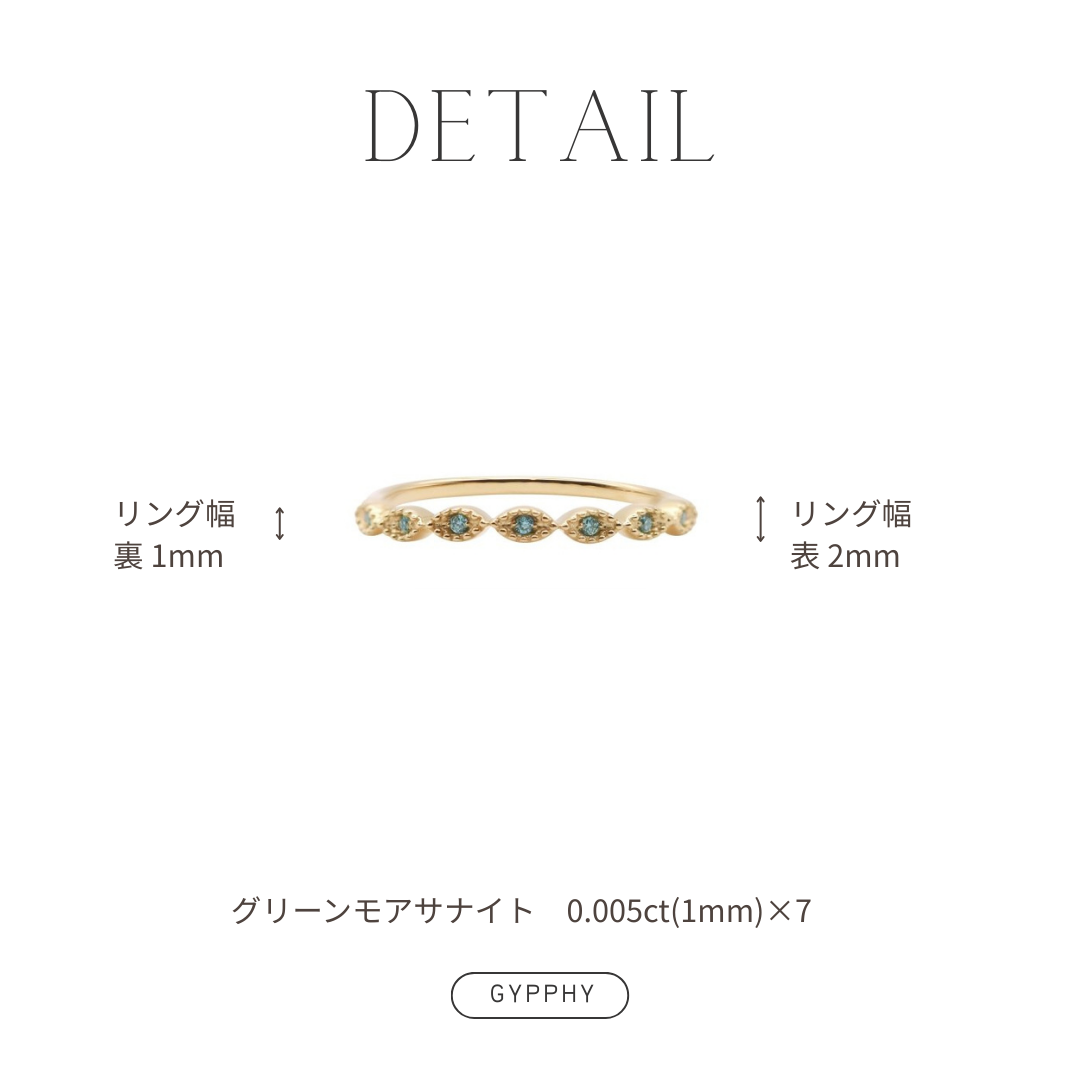 Oculus Ring with Green Moissanite.