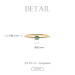 Moissanite Grano Ring with Green Moissanite.