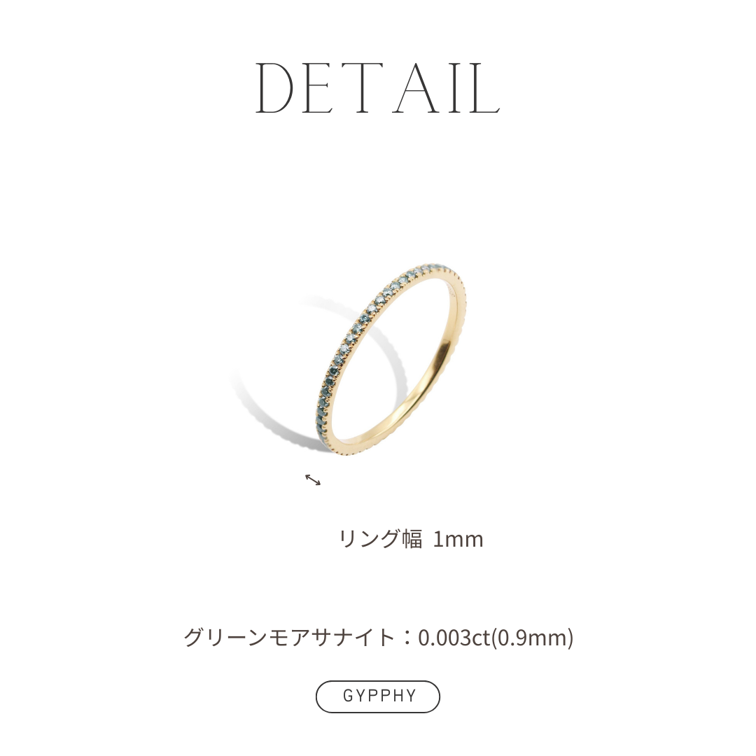 FULL ETERNITY RING 1 with Green Moissanite.