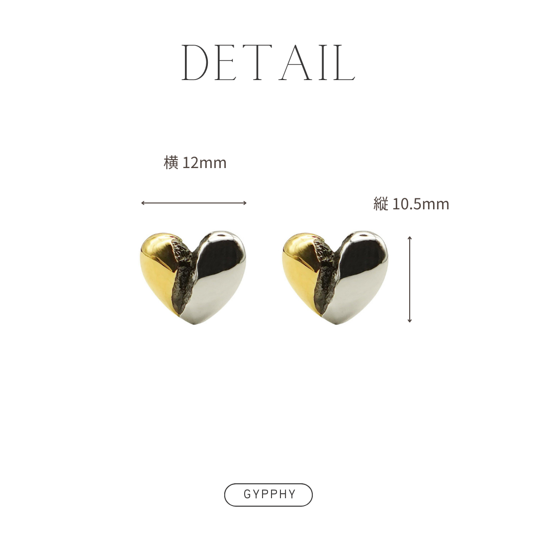 fragile heart pierce.