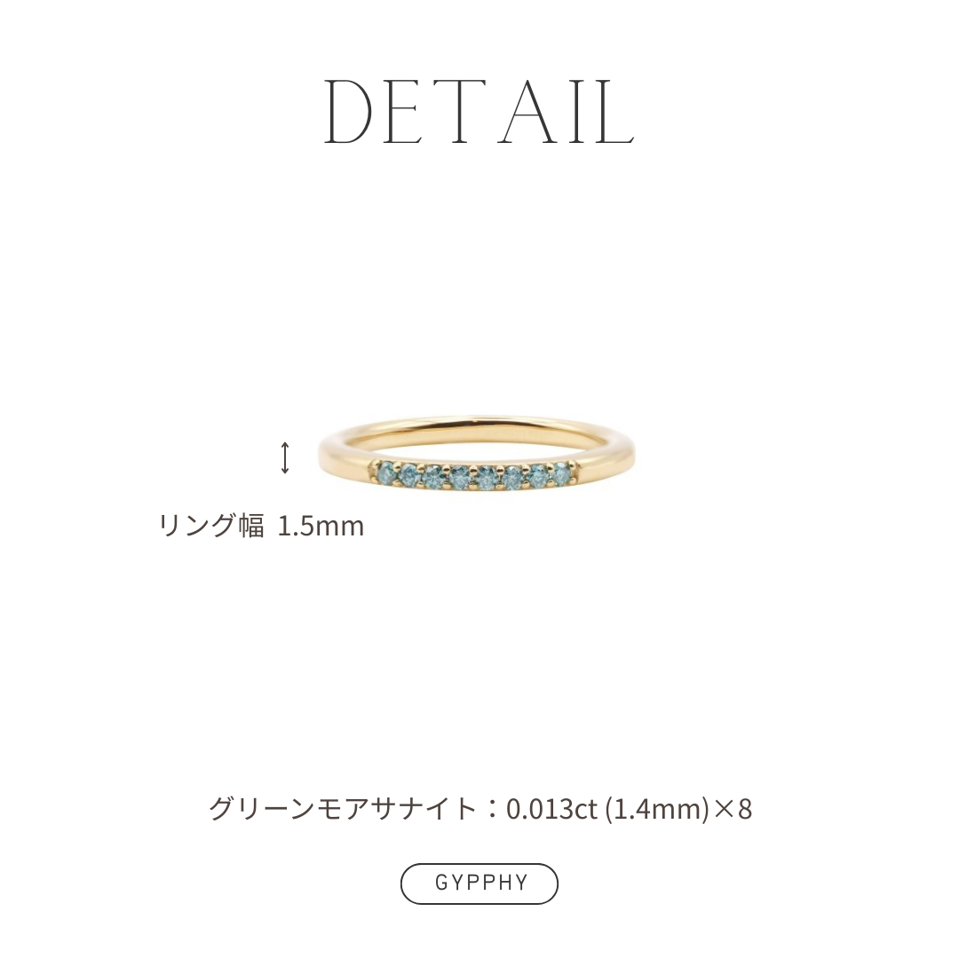 Recta Ring with Green Moissanite.