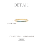 Recta Ring with Green Moissanite.