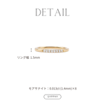 Recta Ring.