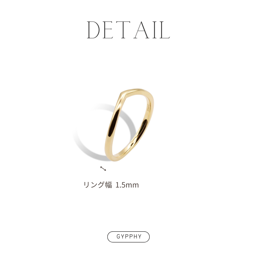 V  Ring.