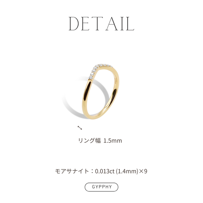 V Recta Ring.