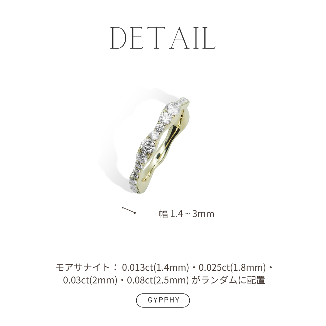 wavy full eternity ring.
