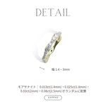 wavy full eternity ring.