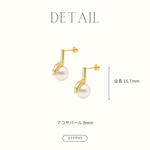 String Akoya Pearl Earring.
