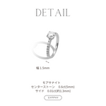 クッションカットハーフエタニティリング 0.6ct.