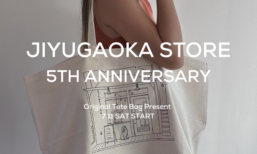 【自由が丘店5周年】感謝を込めて、オリジナルトートバッグをプレゼント