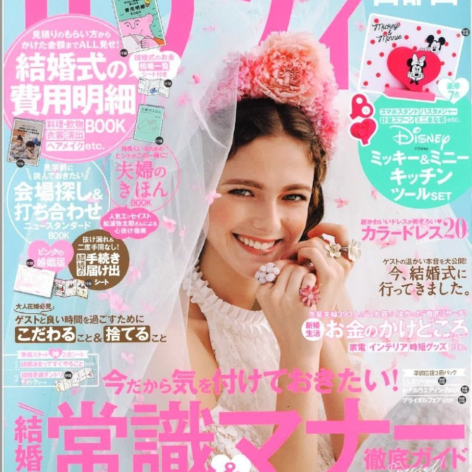 【メディア掲載情報】ゼクシィ ７月号 | GYPPHY