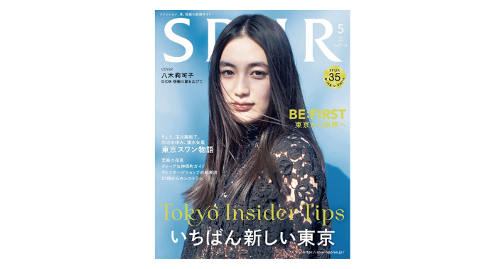SPUR 2024年5月号（2024/3/23発売）