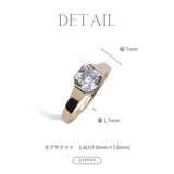 8×6 Emerald Moissanite Besel Ring (copy)