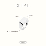 Rectangle Ring