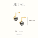 String black-lip Pearl Earring