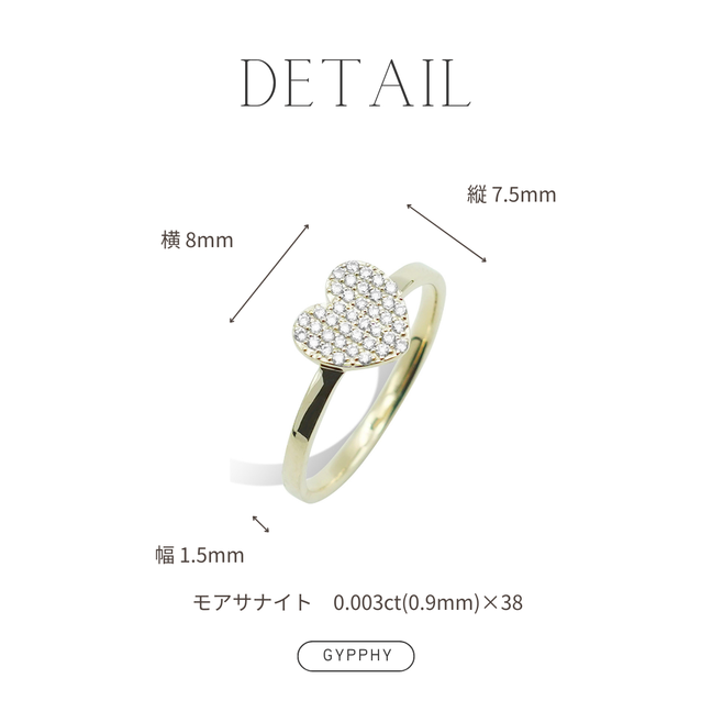 pave heart ring