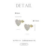 pave heart pierce