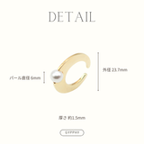 lunatum akoya earcuff