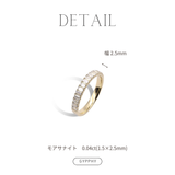 Baguette Half Eternity Ring