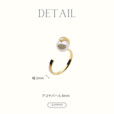 String Akoya Pearl Ring