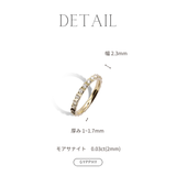 Haguruma Eternity Ring