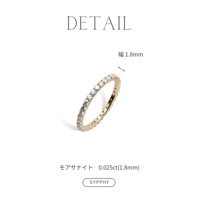 FULL ETERNITY RING 1.8.