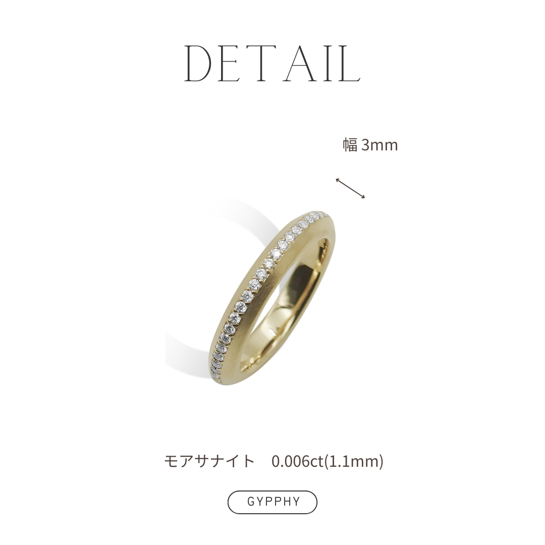 Full Eternity Trapezoid Ring 3.0