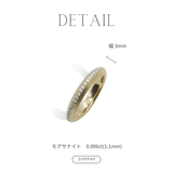 Full Eternity Trapezoid Ring 3.0