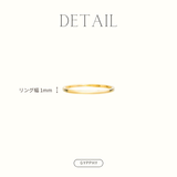 simple ring